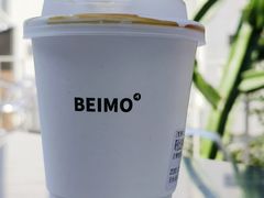 -北芒BEIMO COFFEE(五台山店)