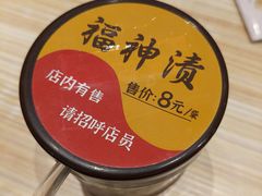 -COCO壱番屋(北京平安国际金融中心店)
