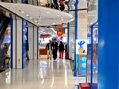 -天丰利生活MALL(和平里店)