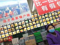 -宫廷糕点铺