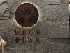 -霸王茶姬(正佳广场店)