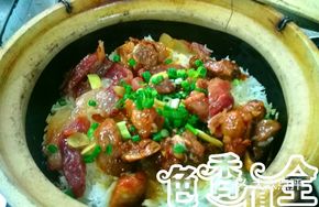 Taro and Preserved Meat Clay Pot Rice