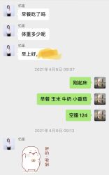 点击看大图 -Lily纤美·科技减脂中心