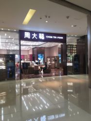 -周大福CHOW TAI FOOK(金光华广场店)