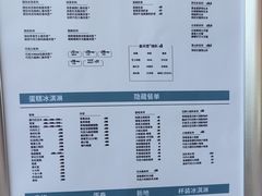 -DQ·蛋糕·冰淇淋(阜盛道店)