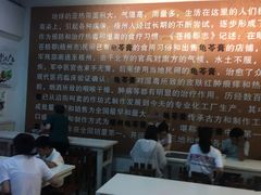 大堂-梧州双钱龟苓膏(丽港航母店)