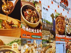 -虎婆冷饮店·海南特色炒冰(三亚湾店)