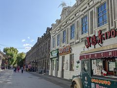 -中华巴洛克风情街