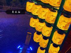 -清远熹乐谷温泉度假酒店