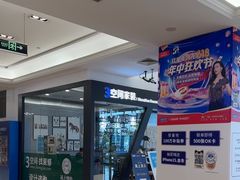 -红星美凯龙(浦江店)