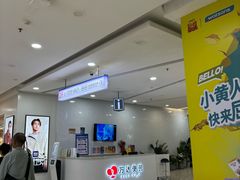 -万达广场(南昌红谷滩店)