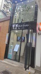 -可可·人气烫发Salon女士专属