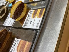 -辛一·铜锣烧(大宁久光店)