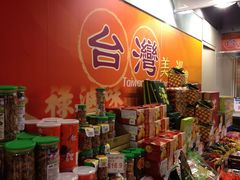 -崇光百货(铜锣湾店)