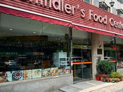 -申德勒食品(宾都苑店)