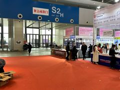 -天津梅江会展中心