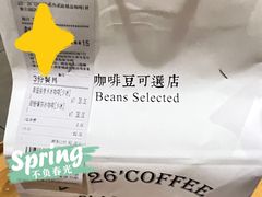 -2326 Coffee Roaster咖啡豆可选店(林肯公园店)