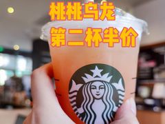 -星巴克(大梅沙8号仓店)