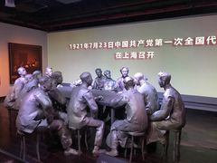 -中共一大纪念馆