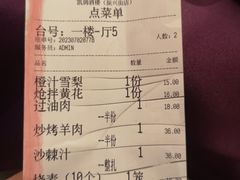 -凯鸽酒楼(大同振兴街店)