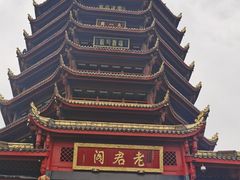 -青城山