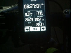 iphone_upload_pic-美利达自行车(六里桥店)