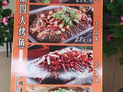 -小赖鱼馆