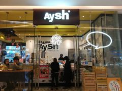 门面-艾薯夫妇Aysh(红山店)