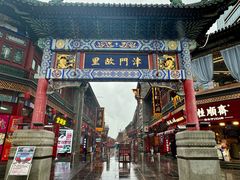 -古文化街旅游区
