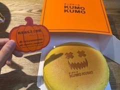 -KUMO KUMO甜品·冰淇淋(深圳壹方城店)