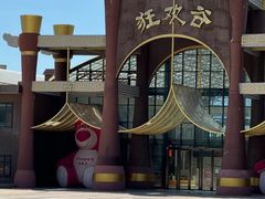 -山西乌金山旅游区