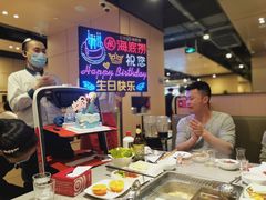 -海底捞火锅(方圆荟店)