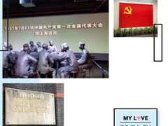 -中共一大纪念馆