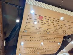 -状元阁烧烤(新华路总店)