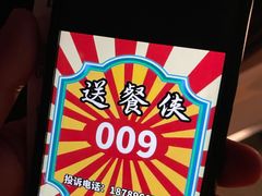 -琼大师东方烤乳猪(亚特兰蒂斯店)