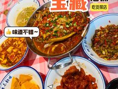 -笨豆腐居民楼菜馆•江西小炒(天津开发区店)
