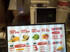 -喜识·冰糖葫芦·炒酸奶(怀特店)