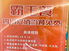 -闽海肴(北辰荟店)