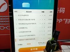 -物美大卖场(玉蜓桥店)