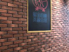 -汉堡王(西直门凯德MALL店)