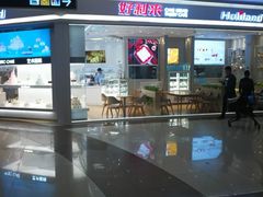 -好利来(梅江永旺店)