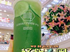 -桂桂茶(繁花中心店)