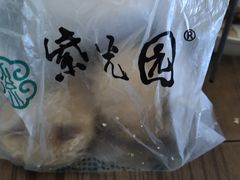 -紫光园清真北京小吃(广渠门内店)