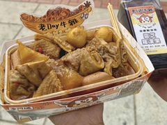 -老day牛杂(官也街总店)