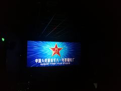 -首都电影院(金融街店 杜比全景声)