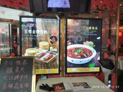 门面-大碗居·烤鸭·鱼头泡饼(天坛东门店)