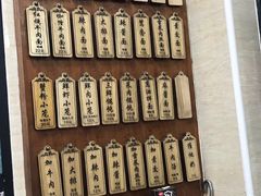 -万寿斋(山阴路店)
