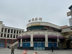 -黄埔古港