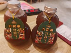 -朱氏牛鼎记鲜牛火锅(山水华庭店)