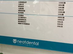 -深圳佑诺口腔门诊部